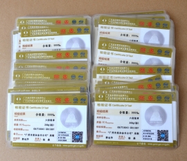 廣東省質(zhì)監(jiān)局打造純金銀幣制造鑒定證書