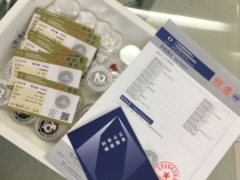 金銀紀(jì)念幣國(guó)家質(zhì)監(jiān)部門金銀含量檢測(cè)鑒定證書(shū)