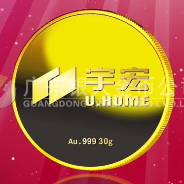 2016年8月　深圳定制　深圳宇宏集團定做金章、純金紀念章