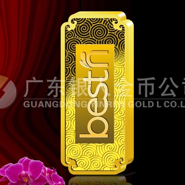 2013年12月：定制廣東百斯盾定制純金金條制作紀(jì)念金條