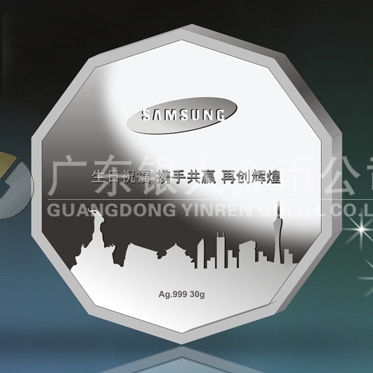 2014年4月：訂制三星公司銀質(zhì)紀(jì)念牌訂制銀質(zhì)紀(jì)念章