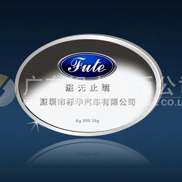 2013年1月：定制深圳4S店慶祝福特翼虎上市紀(jì)念銀章制作