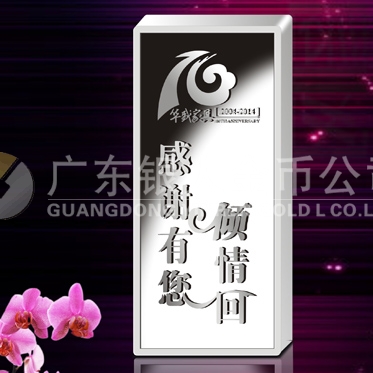 2014年3月：銀條制作廠(chǎng)家定做中山華盛紀(jì)念銀條定制