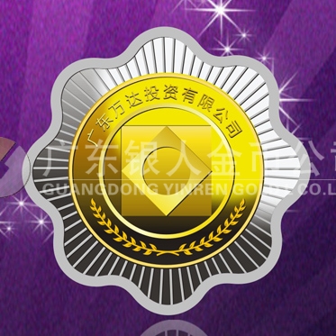 2013年8月：廣州金牌廠設(shè)計(jì)訂制萬(wàn)達(dá)金包銀紀(jì)念章定做