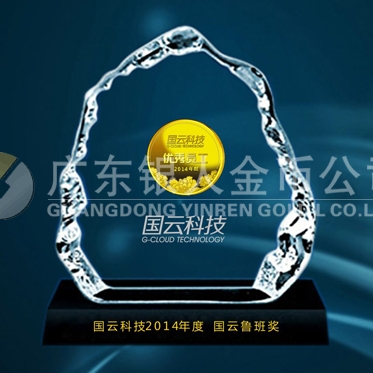 2015年1月；打造中科院下設(shè)企業(yè)國(guó)云科技魯班獎(jiǎng)純金獎(jiǎng)牌定制