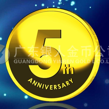 2015年3月定制  香港萬寧集團(tuán)千足金紀(jì)念金章訂制