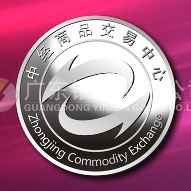 2015年3月定制　中經(jīng)萬達(dá)純銀徽章定做、千足銀徽章制作