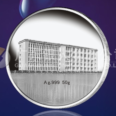 2015年5月定做　長江大學(xué)文理學(xué)院純銀紀(jì)念章、紀(jì)念銀章　