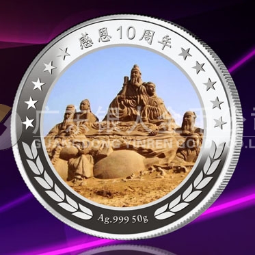 2015年7月生產(chǎn)　寧夏中通公司999純銀材質(zhì)銀章紀(jì)念章制作