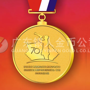 2015年7月制做　紀(jì)念抗日戰(zhàn)爭勝利70周年紀(jì)念章專業(yè)制作廠家