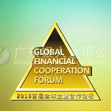 2015年7月訂做　福建廈門(mén)中經(jīng)商品交易中心金銀紀(jì)念章定制