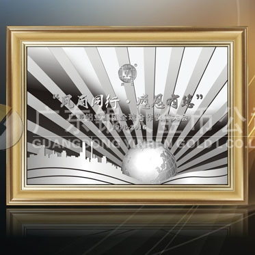 2016年4月定制　廣亞鋁業(yè)全球合作伙伴純銀銀畫(huà)浮雕銀箔畫(huà)