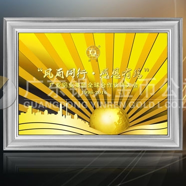2016年4月定制　廣亞鋁業(yè)全球合作伙伴純金金畫(huà)浮雕金箔畫(huà)