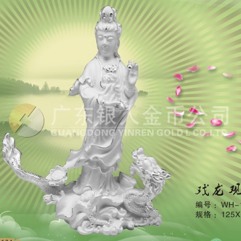 海上戲龍觀音純銀擺件、純銀觀音銀制品純銀工藝品擺件