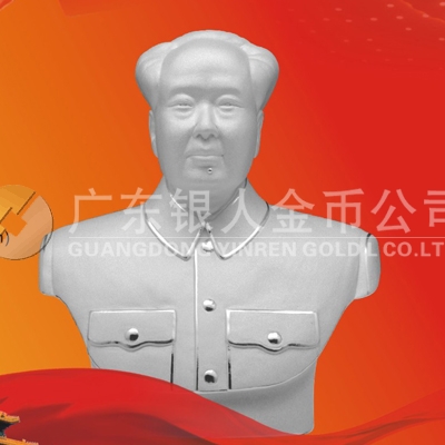 純銀毛主席像銀制品、純銀毛主席紀(jì)念品、毛主席像禮品