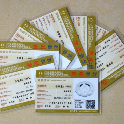 國(guó)家金銀質(zhì)量檢測(cè)證書(shū)