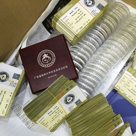 國(guó)家金銀制品質(zhì)量檢測(cè)證書(shū)