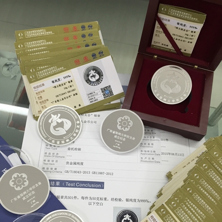 國(guó)家金銀制品質(zhì)量檢測(cè)證書(shū)