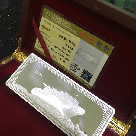 國(guó)家金銀制品質(zhì)量檢測(cè)證書(shū)