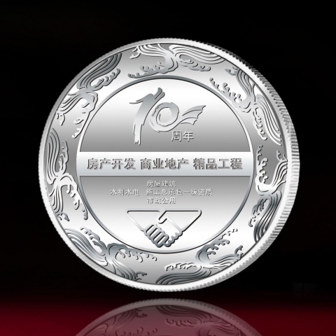 上海定制　華錦建設集團十周年紀念銀章定制