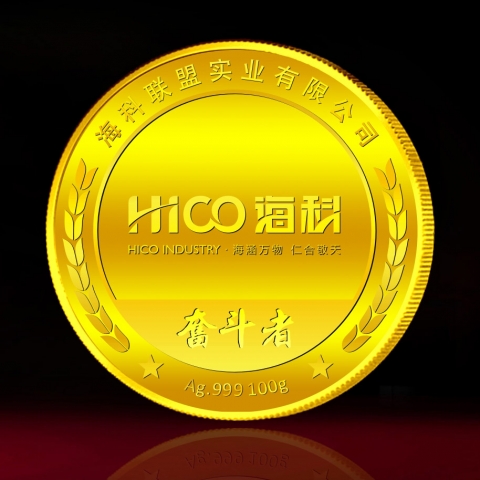 遼寧定制　?？乒炯o念金章定制