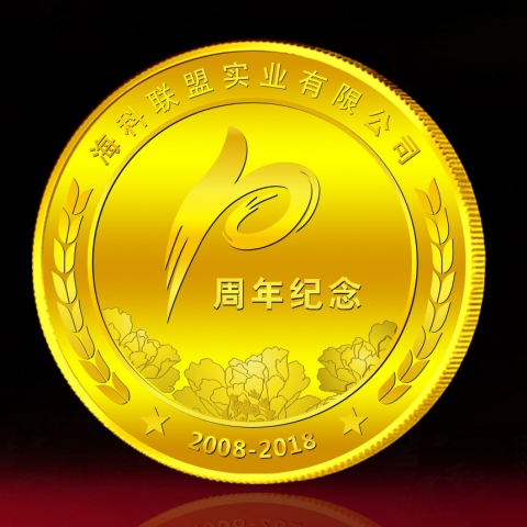 遼寧定制　?？破髽I(yè)金章定制