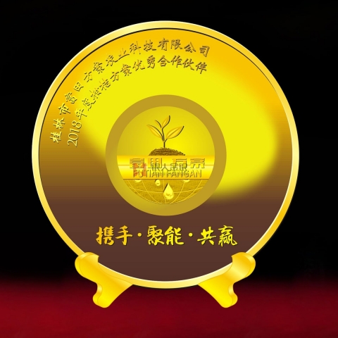 廣西定制  桂林富天純金擺件純金紀(jì)念盤定制