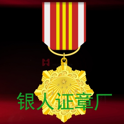 中共陜西定邊縣委公務(wù)員三等功獎(jiǎng)?wù)露ㄖ? title=