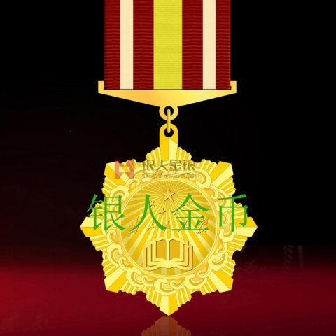 中組部/人社部事業(yè)單位立功獎(jiǎng)?wù)陋?jiǎng)牌證書(shū)