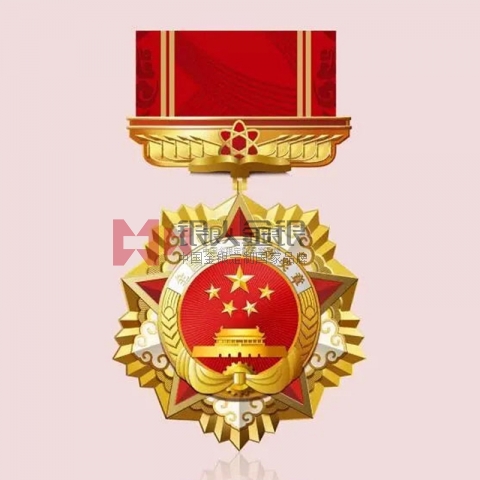 五一勞動(dòng)獎(jiǎng)?wù)伦C書(shū)