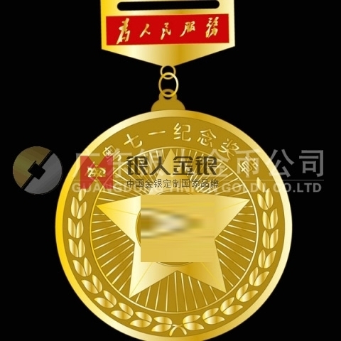 增城市科技經(jīng)貿(mào)和信息化局