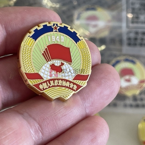 河北省三河市政協(xié)會徽政協(xié)委員徽章定制