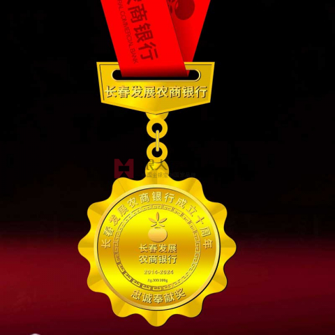 吉林省長春發(fā)展農(nóng)商銀行純金獎?wù)露ㄖ? title=