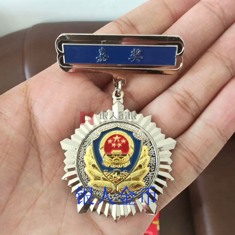 內(nèi)蒙古自治區(qū)公安廳記功嘉獎(jiǎng)榮譽(yù)章定制