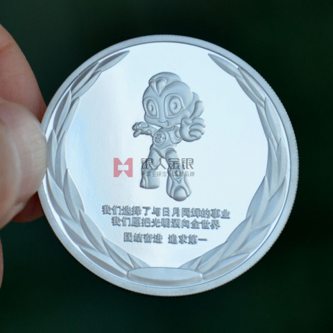 廣東佛山雪萊特公司定制銀幣紀(jì)念幣