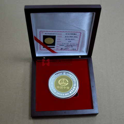 中國中鐵定制金銀紀(jì)念幣