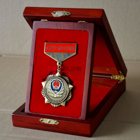 遼寧省公安廳從警三十周年紀念勛章定制