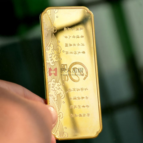 重慶銀行定制金條投資金條實物黃金定制