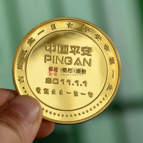 吉林長春平安銀行周年紀(jì)念金幣定制