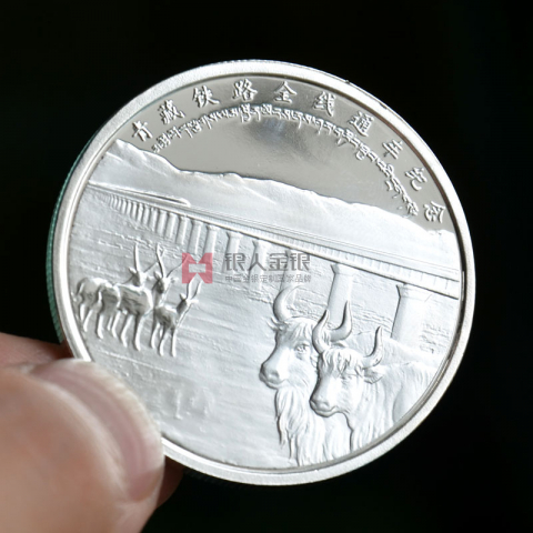 青藏鐵路通車紀(jì)念章定制