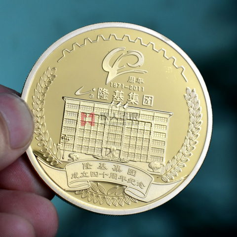 隆基集團(tuán)四十周年紀(jì)念金幣定制