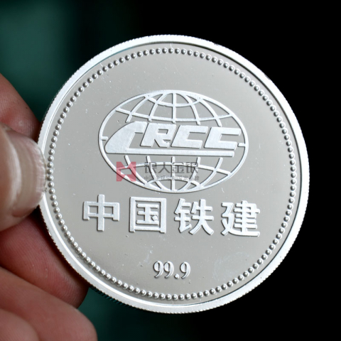中國鐵建工程建設(shè)項(xiàng)目竣工純銀紀(jì)念幣定制