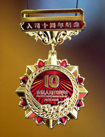 中國農(nóng)業(yè)銀行-北京農(nóng)銀人壽工作10周年紀(jì)念金牌紀(jì)念銀牌定制