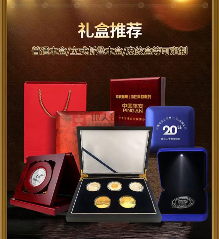 珠寶盒,徽章盒,勛章盒,證章盒,高檔實木錦盒