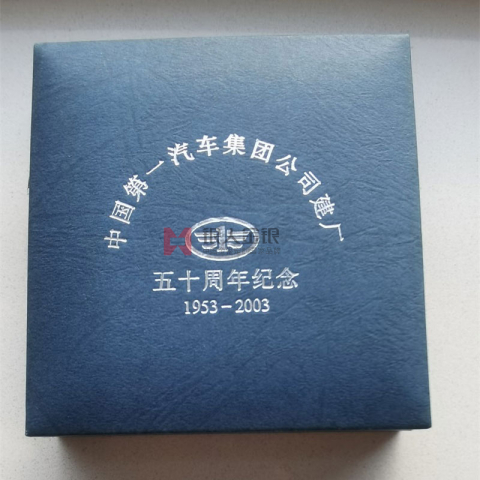 吉林長(zhǎng)春中國(guó)一汽紀(jì)念金幣定制