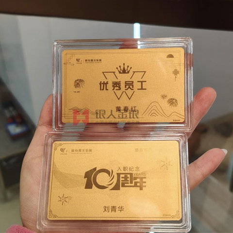 廈門維格醫(yī)美純金金鈔定制