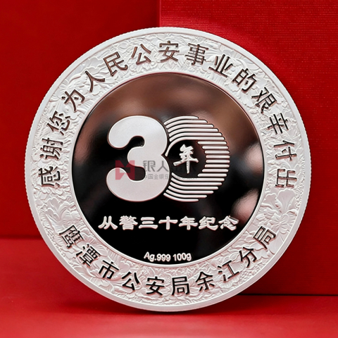 江西省公安廳鷹潭市公安局榮譽紀念章定做