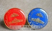 新疆醫(yī)科大學(xué)?；?學(xué)校?；?學(xué)?；照?金屬校徽