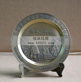 長(zhǎng)治市奮斗創(chuàng)新獎(jiǎng)純錫獎(jiǎng)碟,錫制獎(jiǎng)盤(pán),純錫錫盤(pán)