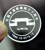 石溪中醫(yī)院建院30周年紀(jì)念